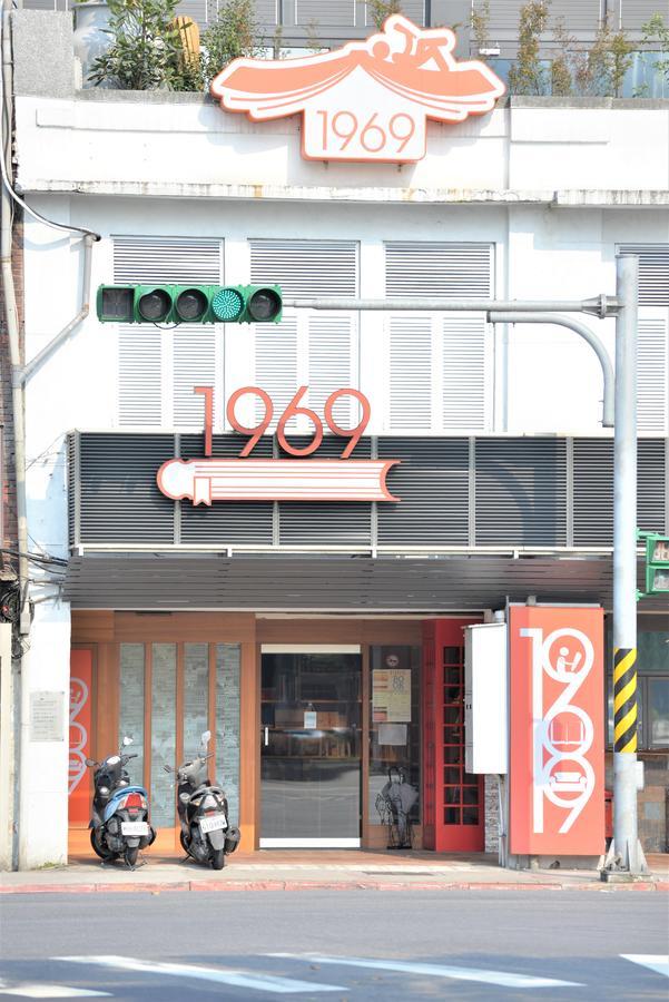 Hostel 1969.Book Taipeh Exterior foto